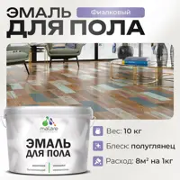 Эмаль для пола Malare Prof_эмпол_245 Professional износостойкая быстросохнущая полуглянцевая цвет фиалковый 10 кг