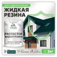 Краска резиновая Malare Protector Latex гидроизоляционная полуглянцевая цвет оклахома 2 кг