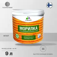 Морилка профессиональная Malare Professional для дерева быстросохнущая цвет белый 9 кг