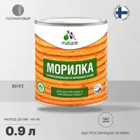 Морилка профессиональная Malare Professional для дерева быстросохнущая цвет венге 0.9 кг