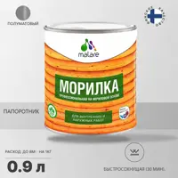 Морилка профессиональная Malare Professional для дерева быстросохнущая цвет папоротник 0.9 кг