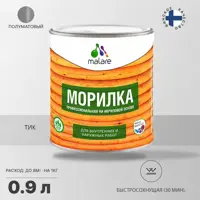 Морилка профессиональная Malare Professional для дерева быстросохнущая цвет тик 0.9 кг