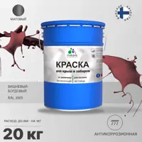 Эмаль по ржавчине Malare FastCorr для крыш заборов быстросохнущая износостойкая матовая цвет вишнево-бордовый 20 кг