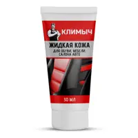 Средство для изделий из кожи Климыч CLM0069 Жидкая кожа для обуви мебели салона авто цвет черный 20 мл