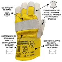 91968517_02-4 91968517_02-4