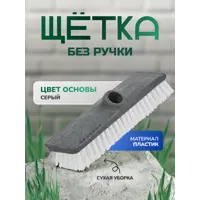 Щетка для пола Inloran Mg-30gr пластик 24 см