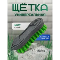 Щетка Inloran пластик 13.7 мм цвет зеленый