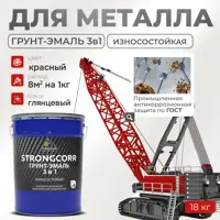 Грунт-эмаль по ржавчине 3 в 1 Malare StrongCorr износостойкая глянцевая цвет RAL 3020 красный 18 кг