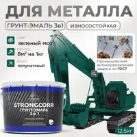 Грунт-эмаль по ржавчине 3 в 1 Malare StrongCorr износостойкая полуматовая цвет RAL 6005 зелёный мох 12.4 кг