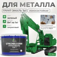 Грунт-эмаль по ржавчине 3 в 1 Malare StrongCorr износостойкая полуматовая цвет RAL 6032 зеленый 12.4 кг