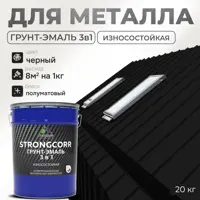 Грунт-эмаль по ржавчине 3 в 1 Malare StrongCorr износостойкая полуматовая цвет RAL 9005 черный 20 кг