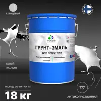 Грунт-эмаль для пластиковых для сайдинга окон и подоконников Malare FastCorr быстросохнущая глянцевая цвет белый 18 кг