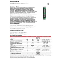 91983075_03-4 91983075_03-4