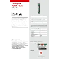 91983075_05-4 91983075_05-4