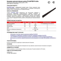 91983076_02-4 91983076_02-4