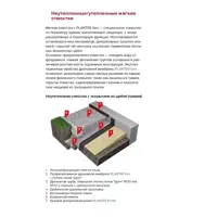 91983077_03-4 91983077_03-4