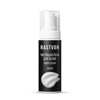 Чистящая пена для обуви Rastvor Quick Clean RAS0022 150 мл