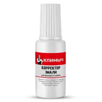 Корректор эмали для ванной и плитки Климыч CLM0066 20 мл