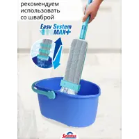 Ведро овальное Spontex Easy System Max пластик 10 л цвет синий