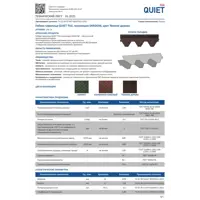 92009706_04-4 92009706_04-4