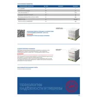 92009706_05-4 92009706_05-4