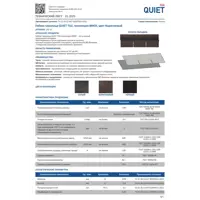 92009711_05-4 92009711_05-4