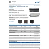 92009712_05-4 92009712_05-4