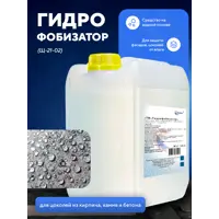 Пропитка-гидрофобизатор Асана ТМ Щ-21-02 для бетона камня тротуарной плитки 20 л