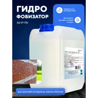 Пропитка-гидрофобизатор Асана ТМ Щ-21-05 для бетона камня тротуарной плитки 5 л