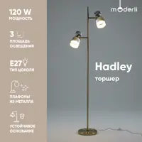 Торшер Moderli Hadley V11005-F цвет жёлтый/золотой