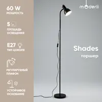 Торшер Moderli Торшер shades цвет черный