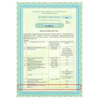 92060878_05-4 92060878_05-4