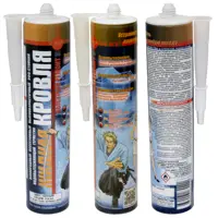 Водовытесняющая полимерная композиция Nippon Ace Жидкая Кровля 310мл 3шт