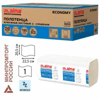 Бумажные полотенца для диспенсеров Laima 115360 H2 22.5х20.5 Z-сложение 190 листов 28 упак