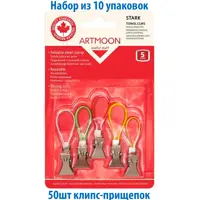 Прищепки-клипсы для полотенец Art Moon STARK набор 50 шт