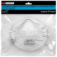 Респиратор Respik RS2202 3 шт