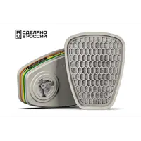 Фильтр для респиратора Respik R59 класс защиты ABEK1