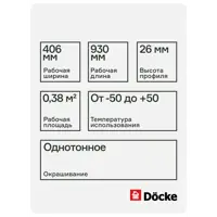 92078890_02-4 92078890_02-4