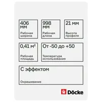 92078895_05-4 92078895_05-4