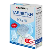Таблетки для посудомоечной машины All in 1 Meferi CleanPro Power 100 шт