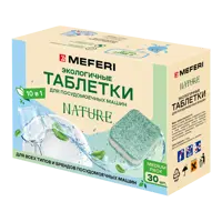 Таблетки для посудомоечной машины All in 1 Meferi CleanPro Nature WS 30 шт