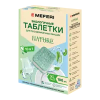 Таблетки для посудомоечной машины All in 1 Meferi CleanPro Nature WS 100 шт