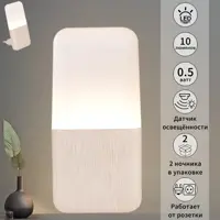 Ночник светодиодный Reluce 33302-0.2-01 с выключателем