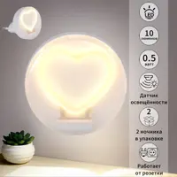 Ночник светодиодный Reluce 02300-0.2-01 с выключателем