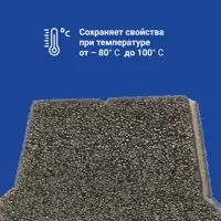 Уплотнитель для профнастила ЦКК С-21 100x20мм 1м 50шт