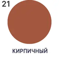 Жидкая кожа Malare Professional 102 для ремонта салона автомобиля мебели обуви одежды полуглянцевая цвет кирпичный 2 кг