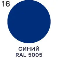 Жидкая кожа Malare Professional 210 для ремонта салона автомобиля мебели обуви одежды полуглянцевая цвет синий 2 кг