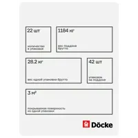 92117345_06-4 92117345_06-4