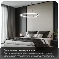 Люстра подвесная светодиодная Citilux Тrio 16 м² регулируемый цвет света RGB цвет черный