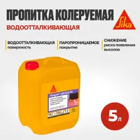 Пропитка-гидрофобизатор Sika Sikagard®-228 Patio колеруемая для тротуарной плитки и бетона 5 л